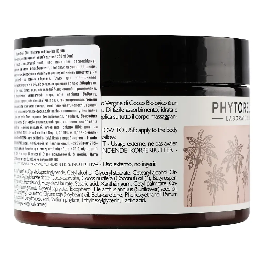 Крем-масло для тіла Phytorelax Vegan&Organic Coconut, 250 мл (6022197) - фото 3
