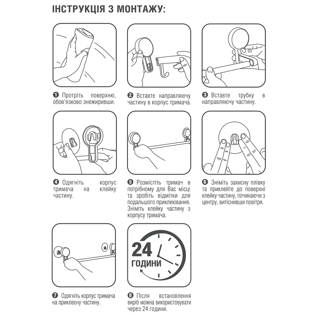 Тримач для рушника клейкий МВМ My Home BP-2, білий (BP-2 WHITE) - фото 3