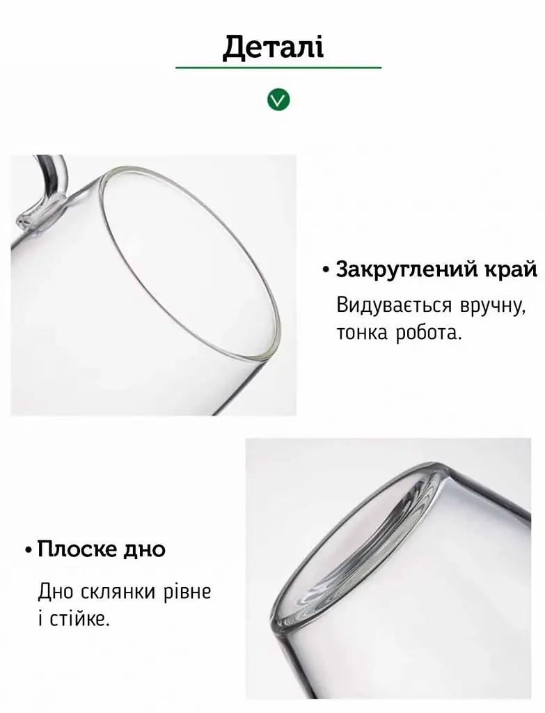 Набір чашок Sama Doyo LC'009 4 шт 270 мл - фото 9