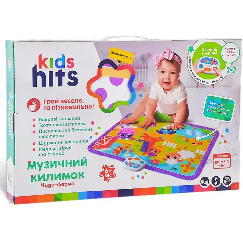 Музыкальный коврик Kids Hits Чудо-ферма KH-5 (2034148478) - фото 2