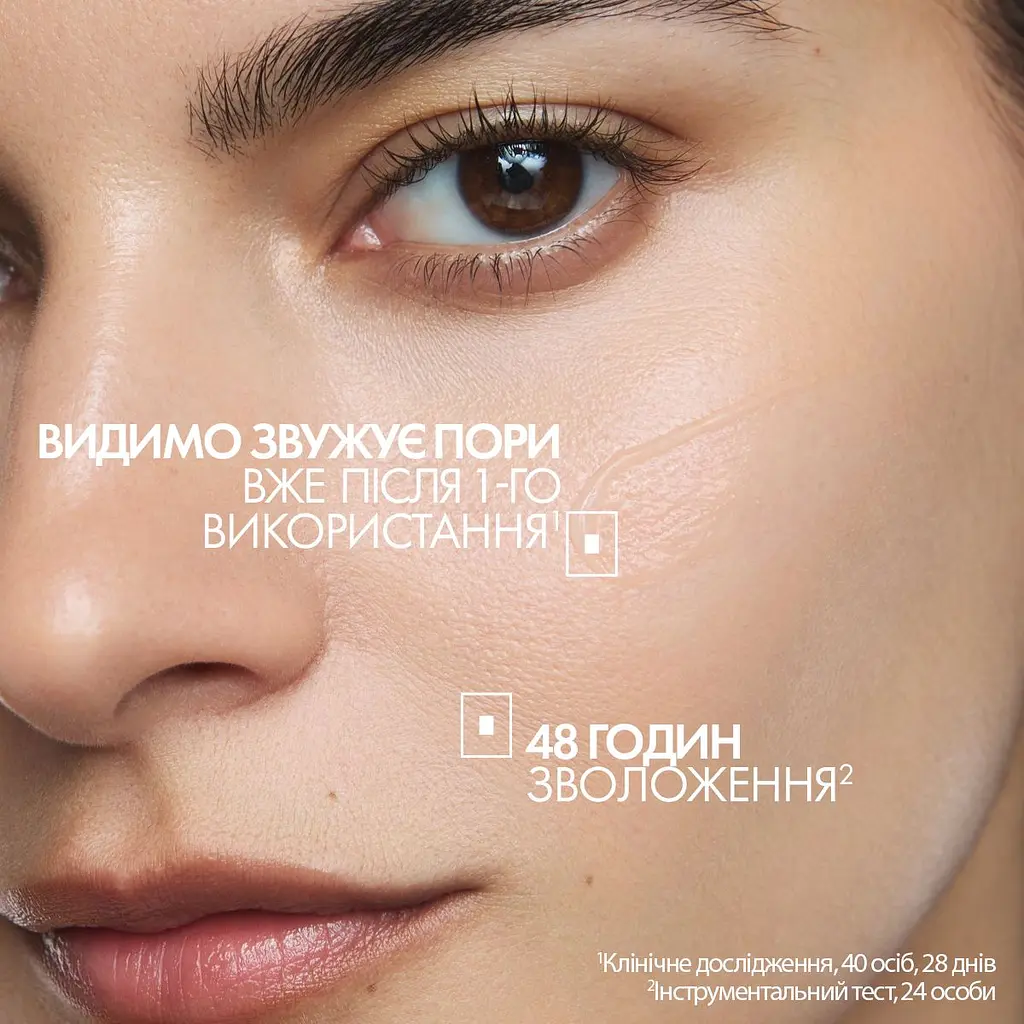 Гель для обличчя La Roche-Posay Effaclar Supramolecular освіжаючий матуючий зволожувальний проти жирного блиску та розширених пор 40 мл - фото 7