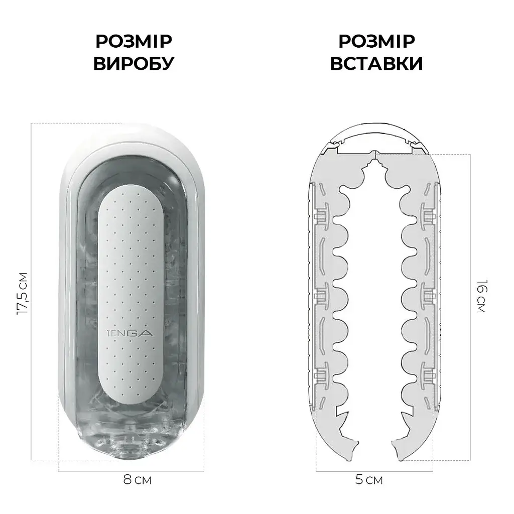 Мастурбатор Tenga Flip Zero White, змінна інтенсивність стимуляції, розкладний - фото 2