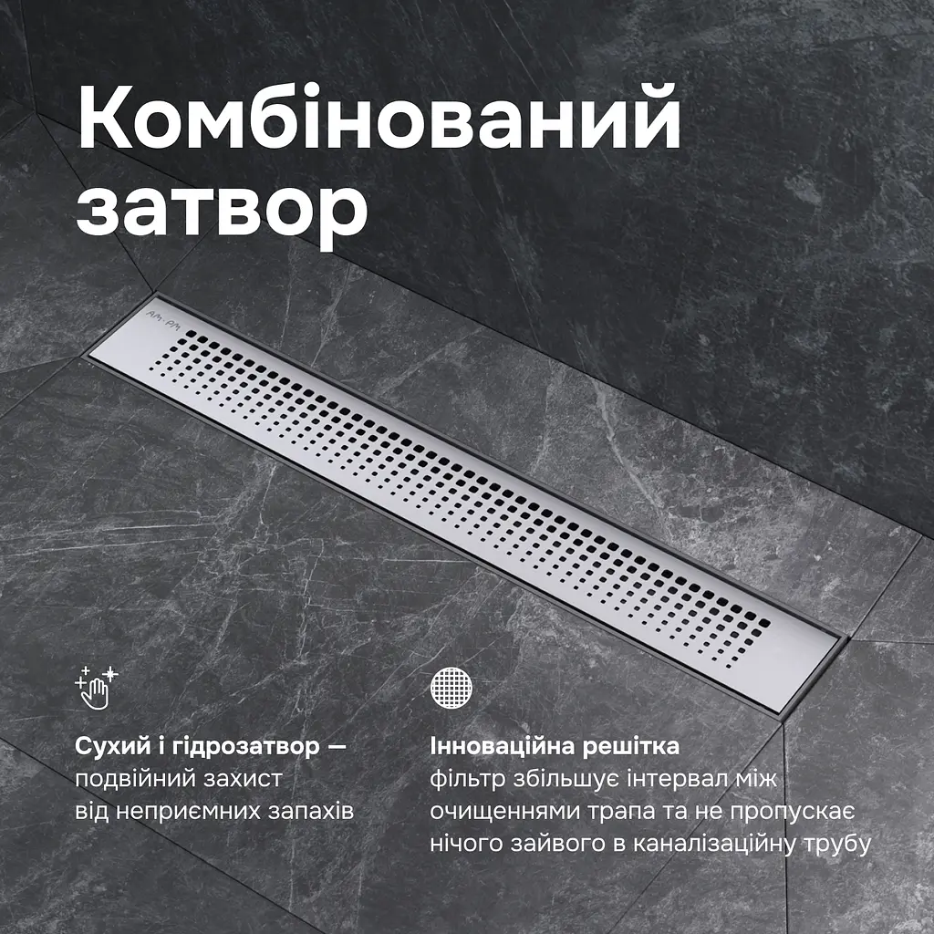 Трап для душу лінійний AM.PM Primeflow Cut Gradient 500 мм, універсальний затвор, хром (W02SC-P11-050-01SB) - фото 5