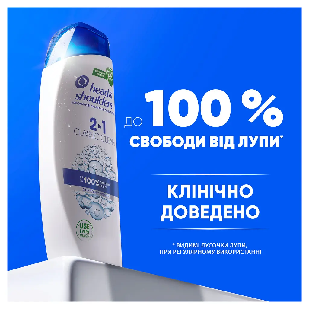 Шампунь та бальзам-ополіскувач проти лупи Head & Shoulders 2 в 1 Основний догляд 625 мл - фото 3