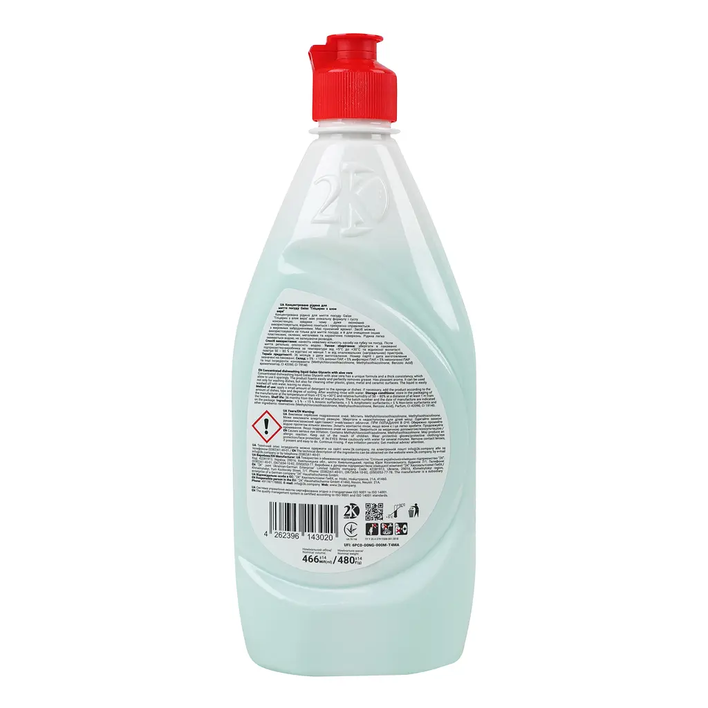 Концентрированная жидкость для мытья посуды Galax Глицерин и Алоэ вера 480 г - фото 3