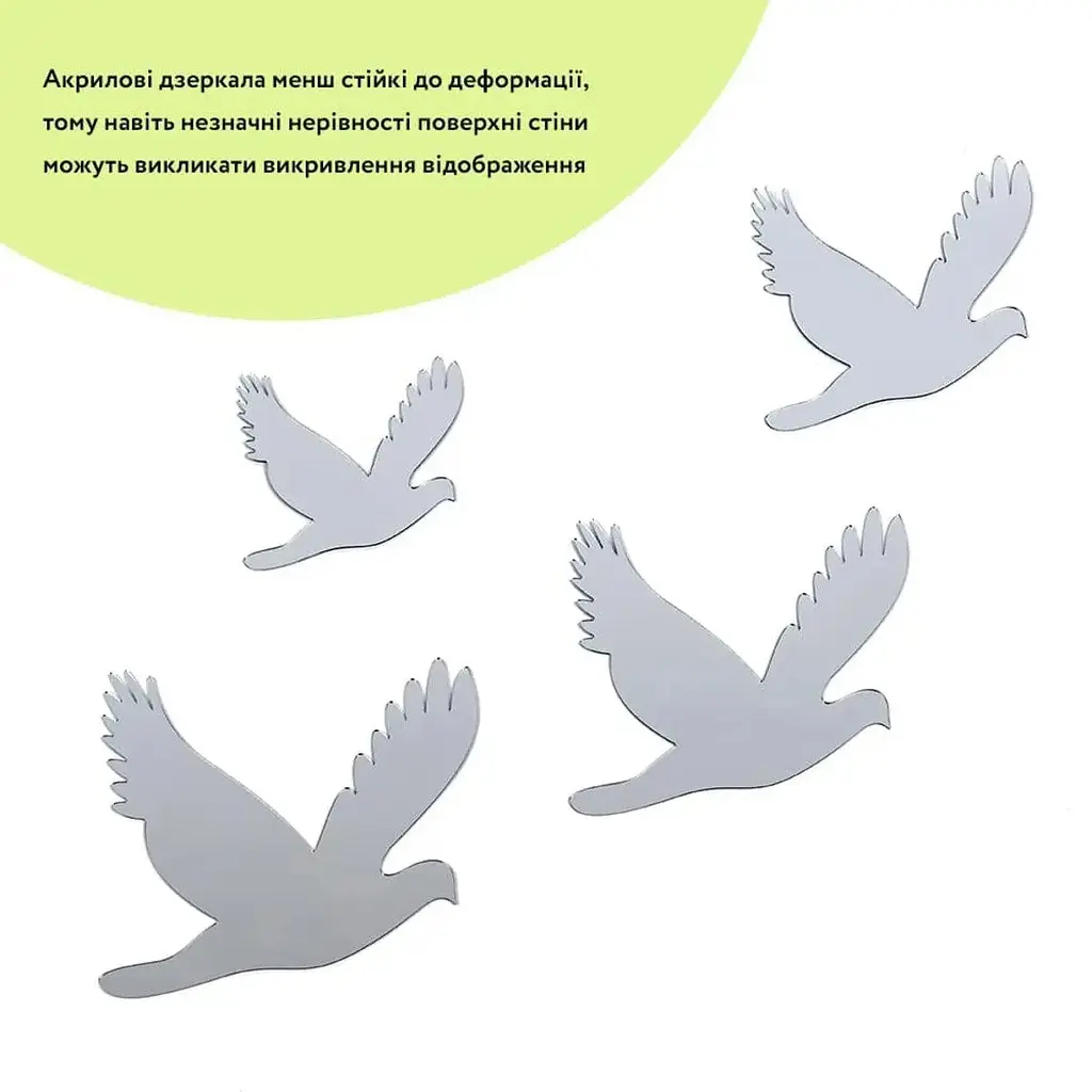 Дзеркальний декор Wall Sticker SW-00002520 акриловий самоклеючий Птахи 6 шт. срібло - фото 3