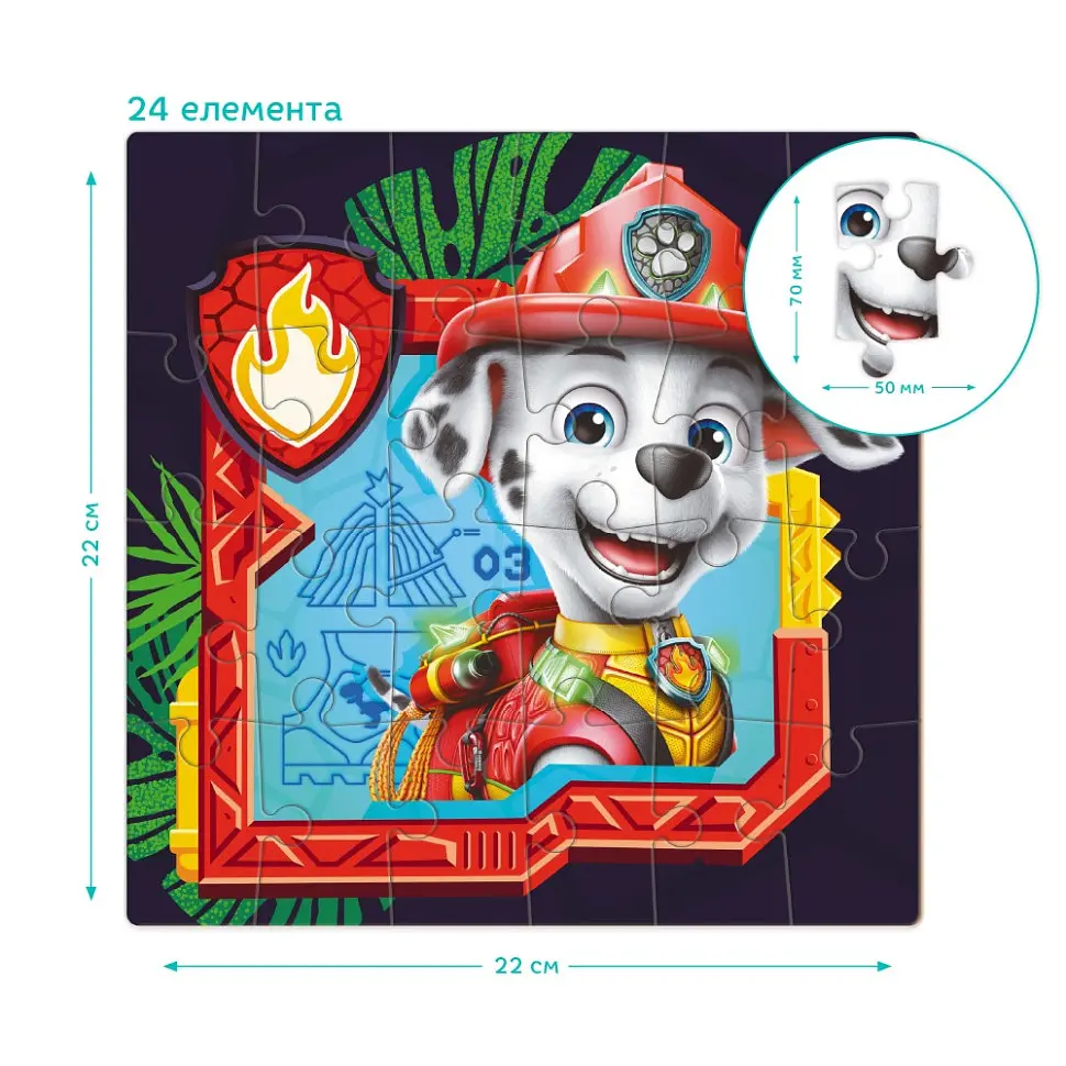 Дитячий пазл DoDo Toys "Paw Patrol: Маршал" 200823, 24 елементи - фото 3