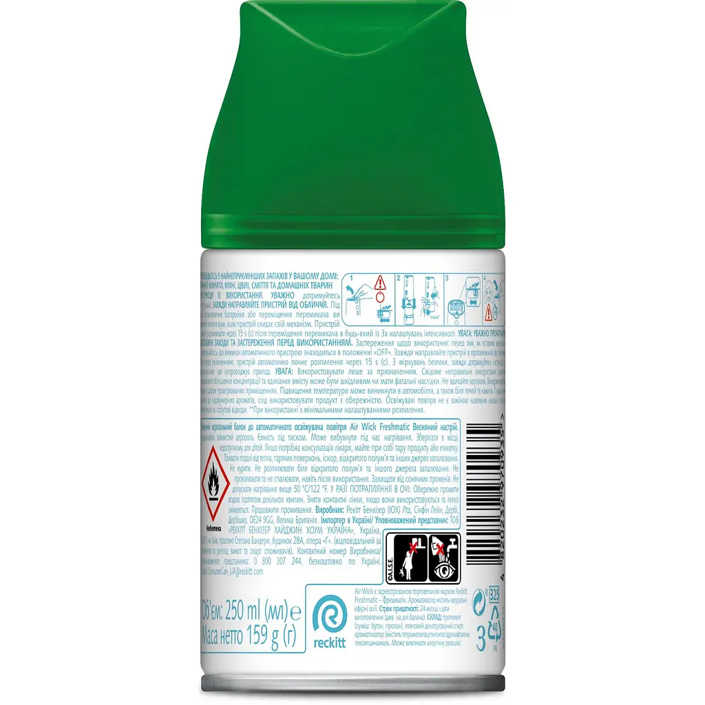 Освіжувач повітря Air Wick Freshmatic Весняний настрій змінний балон 250 мл - фото 2