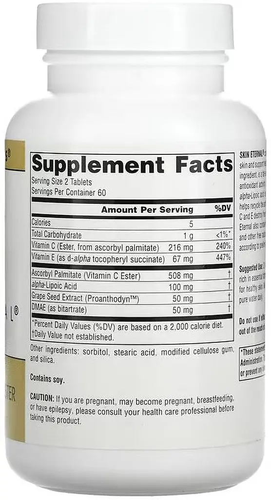 Натуральная добавка Source Naturals Skin Eternal with DMAE Lipoic Acid and C Ester, 120 таблеток - фото 2