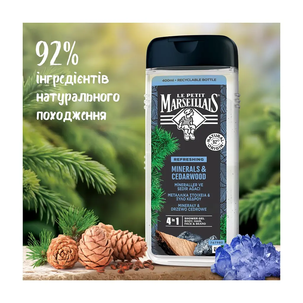 Гель для душу Le Petit Marseillais Кедр і мінерали 400 мл (3574661353708/3574661714509) - фото 6