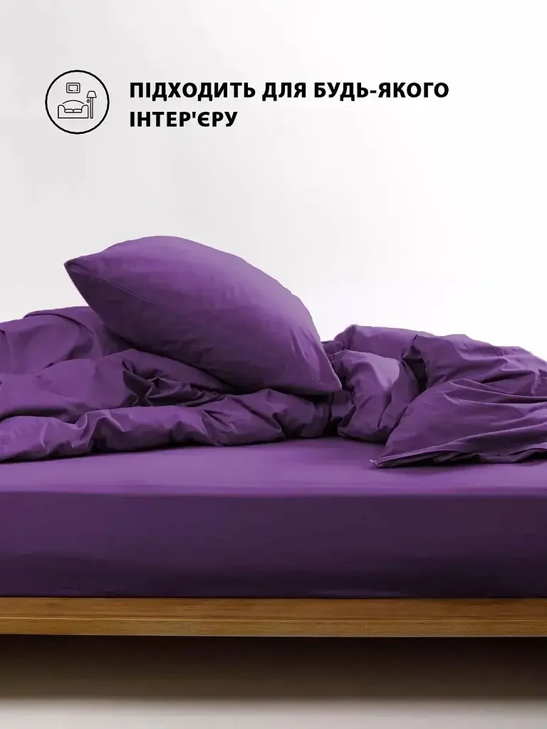Наволочка на блискавці Good-Dream сатин Purple 70 x 70 см Фіолетова (GDSPLPC7070) - фото 3