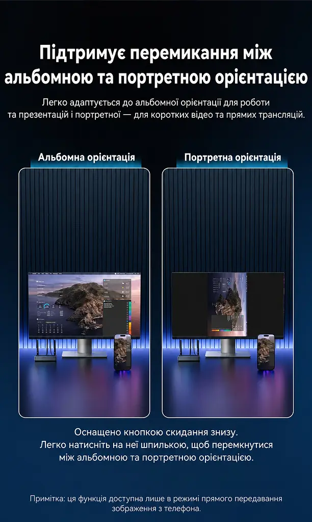 Бездротовий HDMI Vention передавач TX і приймач RX вхід HDMI виходи HDMI/VGA 1080p 60 Гц до 50 м без перешкод RX потребує USB-C 5 В 2 А для TX рекомендоване окреме живлення USB-C трансляція з телефона Wi-Fi без TX до 10 м аудіовихід 3,5 мм дублювання/розширення за підтримки ПК альбомний/портретний режим із телефона AirPlay приймач підтримує до 8 TX (додаткові окремо) кнопка відключення/підключення вебналаштування магнітна фіксація TX для зберігання сірий із чорним (ADTH0) - фото 15
