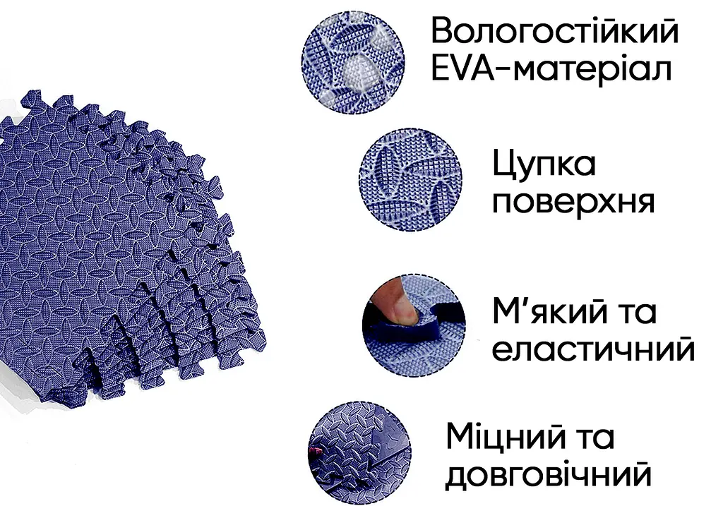 Мат-пазл EasyFit SwallowTail EVA 120х60х1 см татамі ластівчин хвіст Синій (EF-1950-30-BE) - фото 2