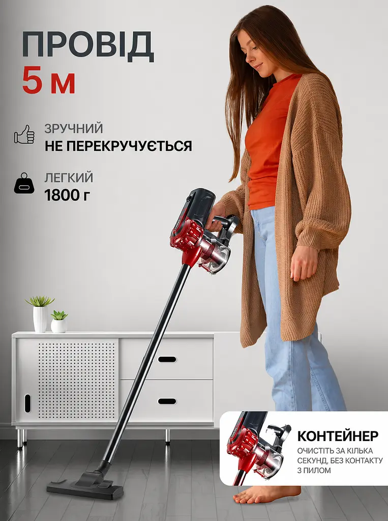 Вертикальний пилосос 2200 Вт 0.5 л з циклонною фільтрацією (49675852) - фото 8