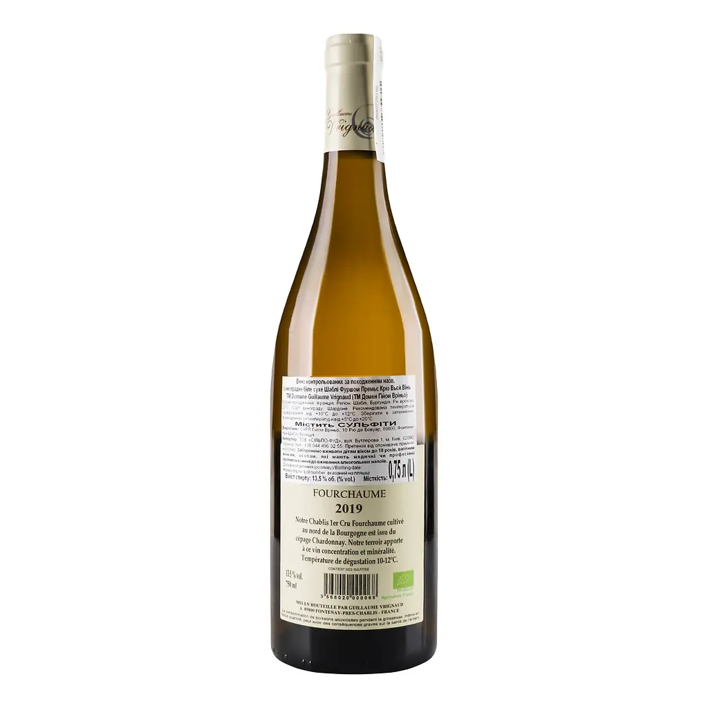Вино Guillaume Vrignaud Chablis Premier Cru Fourchaume 2019 AOC, 13,5%, 0,75 л (740694) - фото 4