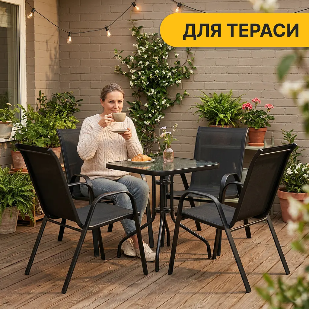 Комплект садових меблів LEOBRO Comfort 4 крісла + прямокутний столик (LB-1054) - фото 4