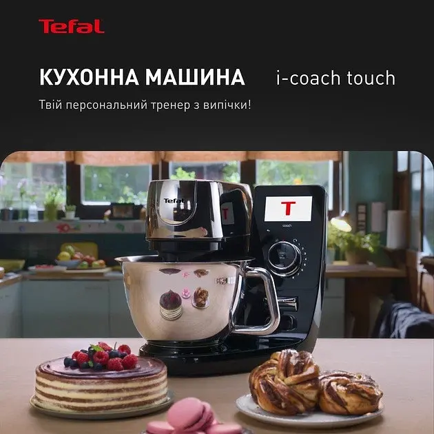 Кухонна машина Tefal I-Coach Touch QB951837 - фото 2