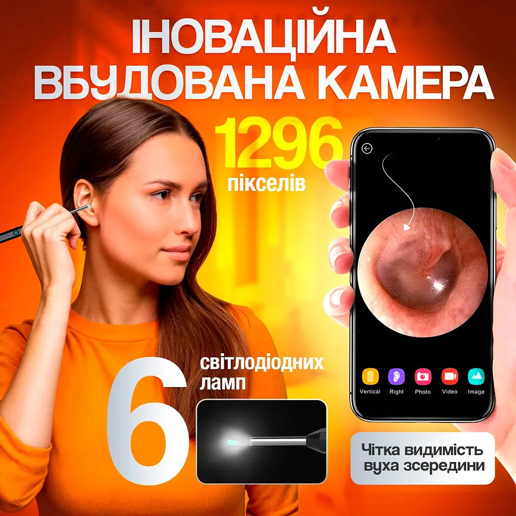 Пристрій для видалення вушної сірки з камерою Brillix 1296P Чорний (PO-Black) - фото 3