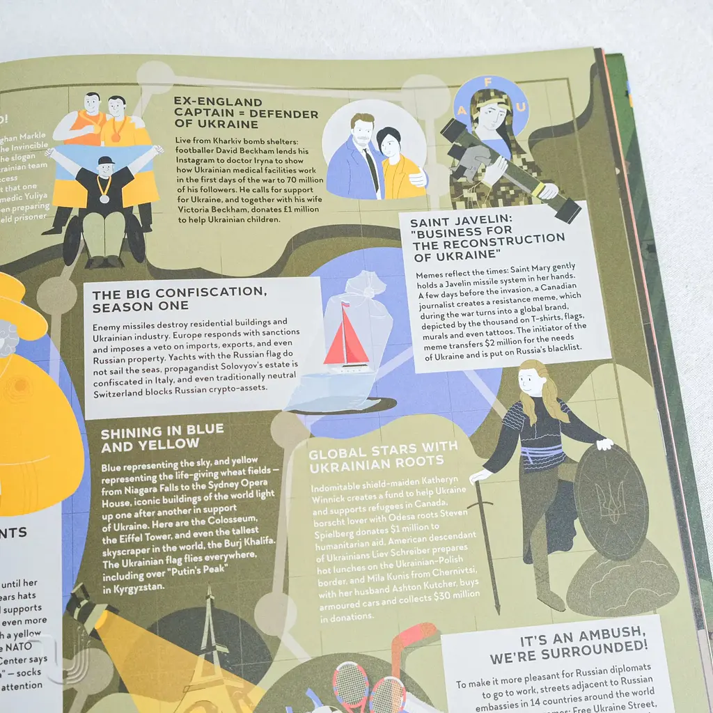 Unconquered. The big book of bravery - Марта Лешек - фото 2