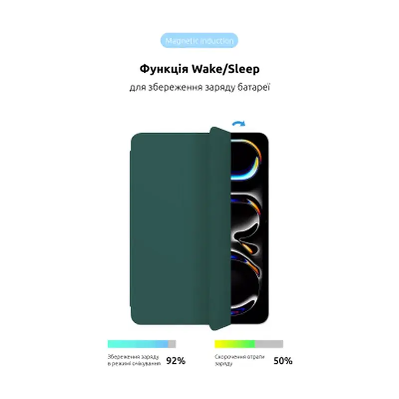 Чохол до планшета Armorstandart Smart Case iPad Pro 11 2024 Pine Green (ARM78150) - фото 4