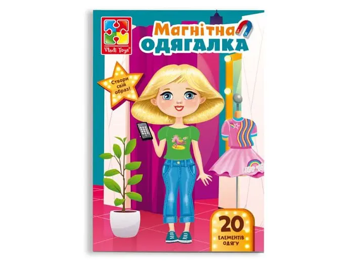 Настільна гра одягалка на магнітах Trendy girl, Vladi Toys - фото 3