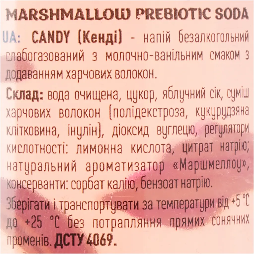 Напій безалкогольний Ever Aid Candy Prebiotic Soda 0.33 л - фото 5