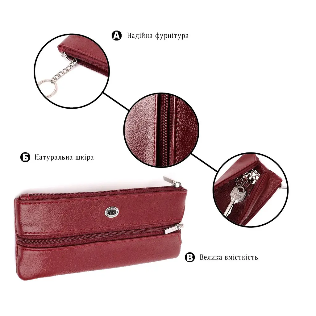 Містка ключниця з натуральної шкіри ST Leather 22508 бордова - фото 4
