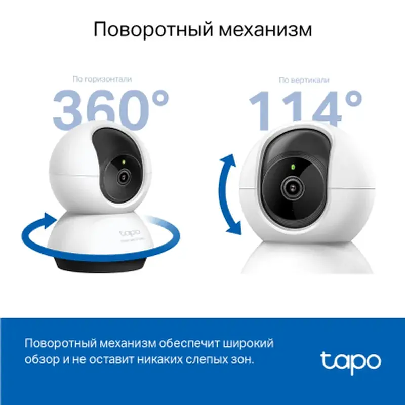 Камера відеоспостереження TP-Link TAPO C220 (TAPO-C220) - фото 5