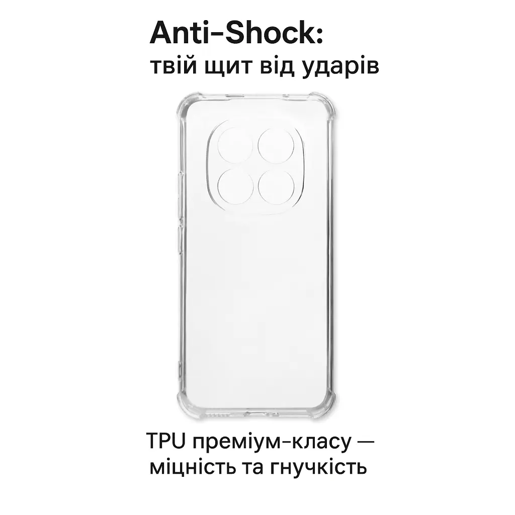 Чохол до мобільного телефона BeCover Anti-Shock Xiaomi Redmi Note 15 Pro Plus 5G Clear (714912) - фото 4