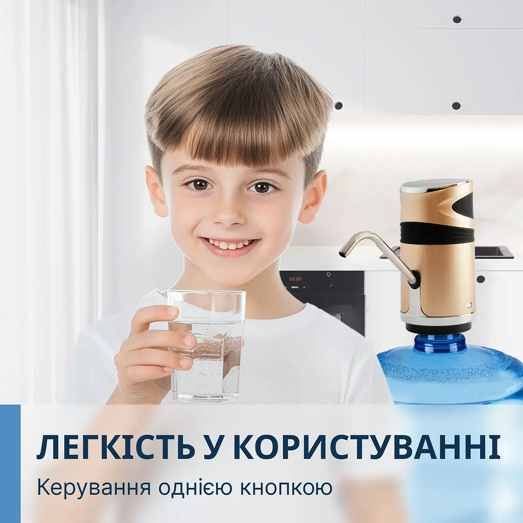 Електрична помпа для води ViO E12-DS gold, із захистом від дітей - фото 5