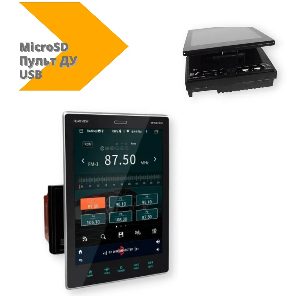 Автомагнитола XPRO MP5 9520 2Din 9.5 вертикальным экраном + пульт + пульт на руль (9520_3784) - фото 2