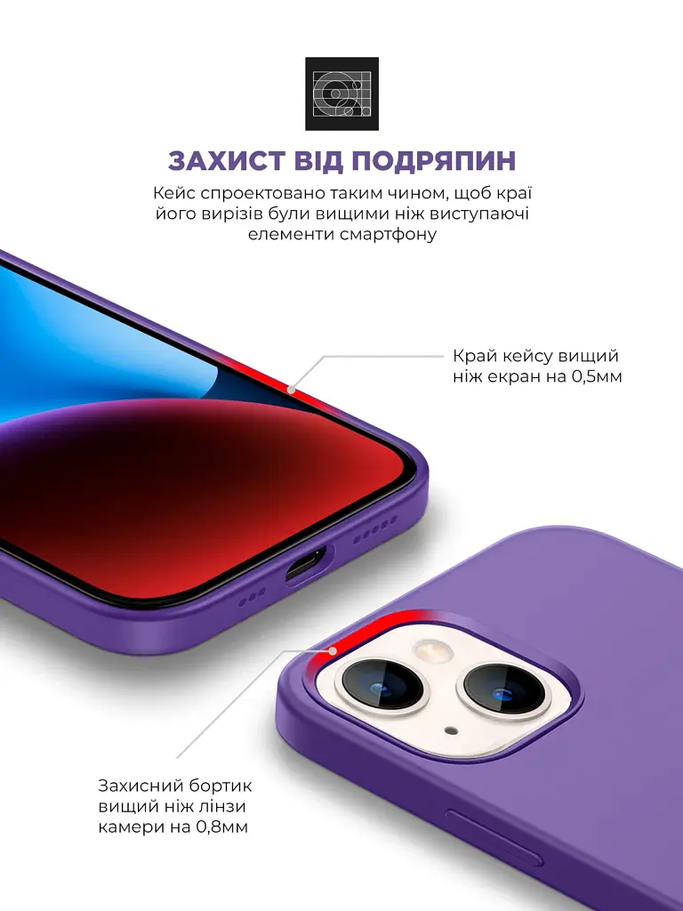 Чохол ArmorStandart ICON2 MagSafe для Apple iPhone 14 Plus Iris - фото 5