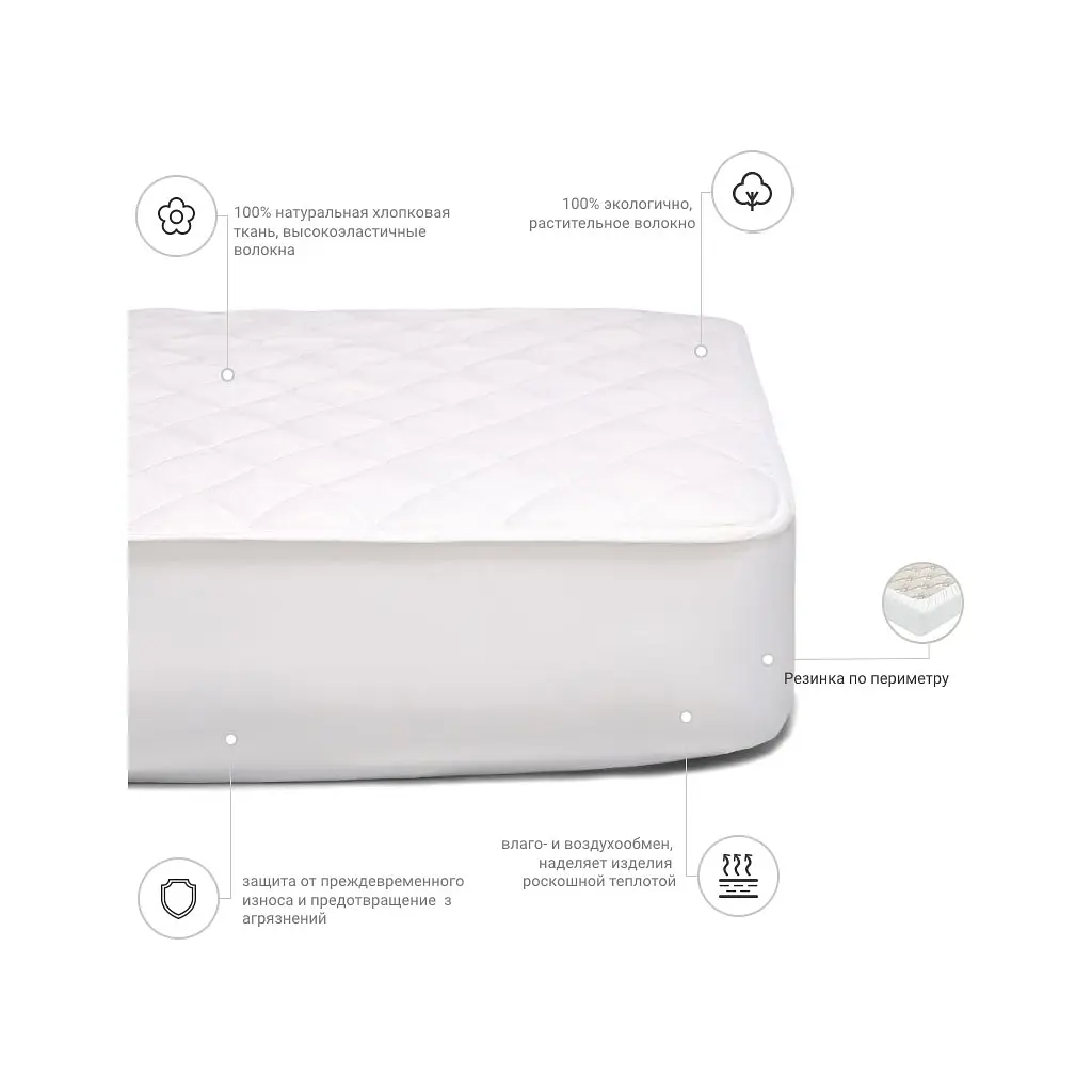 Наматрацник MirSon № 963 Natural Line Стандарт Cotton 80x190 см (2200000834959) - фото 4
