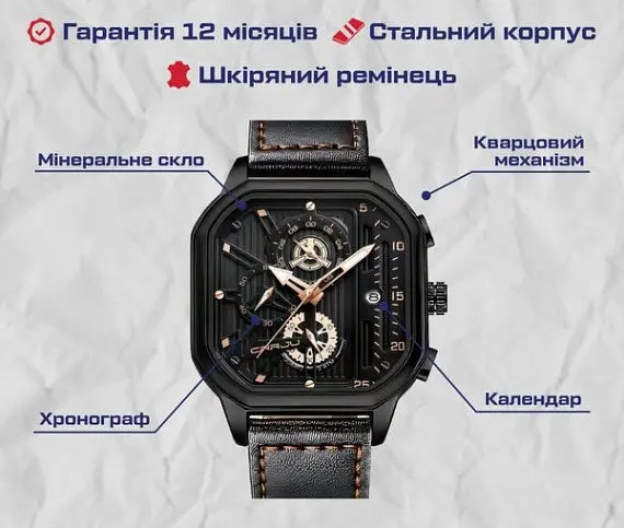 Часы мужские наручные Crrju Faust (Черные) - фото 4