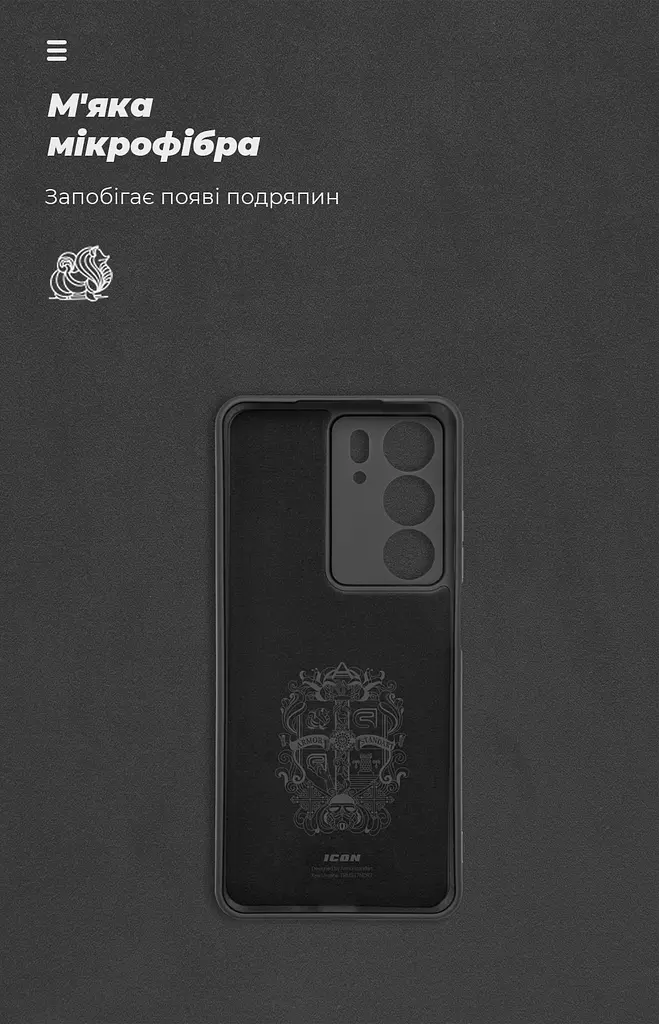 Чехол ArmorStandart ICON для Realme C75 4G Camera cover Black (ARM82894) - фото 4