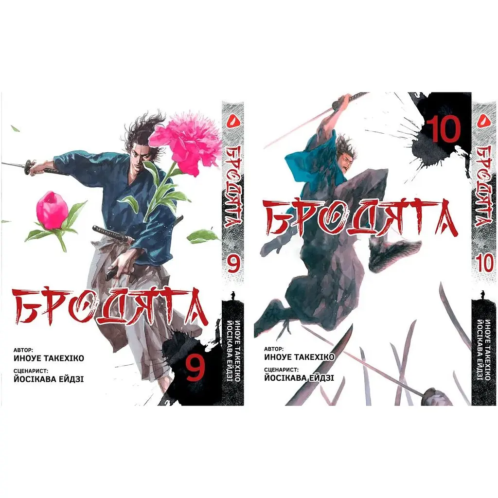 Комплект манги Yohoho Print Бродяга Vagabond Том 1-10 (на украинском языке) YP VBDUA SET 01 - фото 10