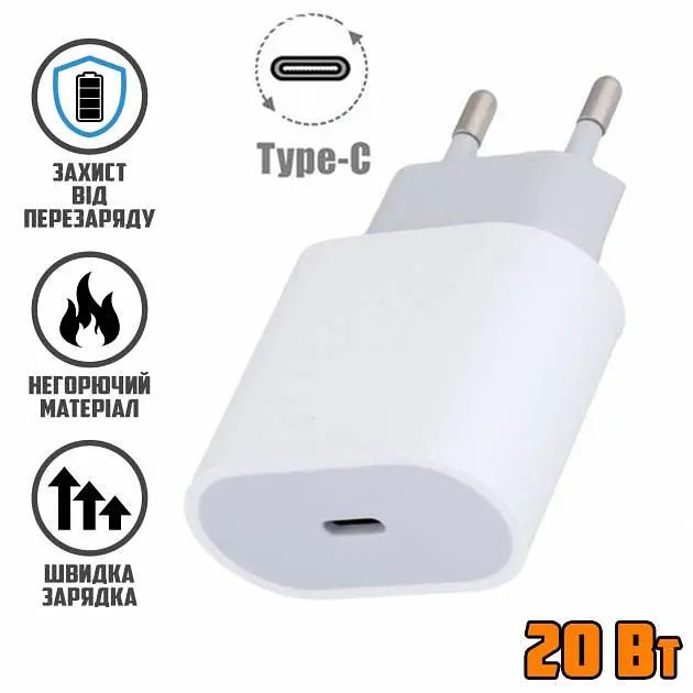 Зарядний пристрій Usams Travel Adapter-20W USB-C to Lighting White - фото 3