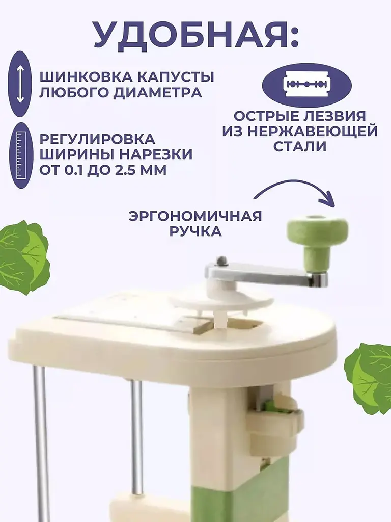 Капусторізка шатківниця шинковка овочерізка Блискавка механічна, Kitchen Master Білий 86033 - фото 8