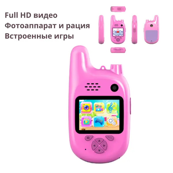 Дитяча цифрова фото та відеокамера з рацією, двома камерами (20 та 8 Мп), FullHD відеозйомкою з 2.0" дисплеєм, рожева Smart Kids TOY G 500 Walkie Talkie - фото 2