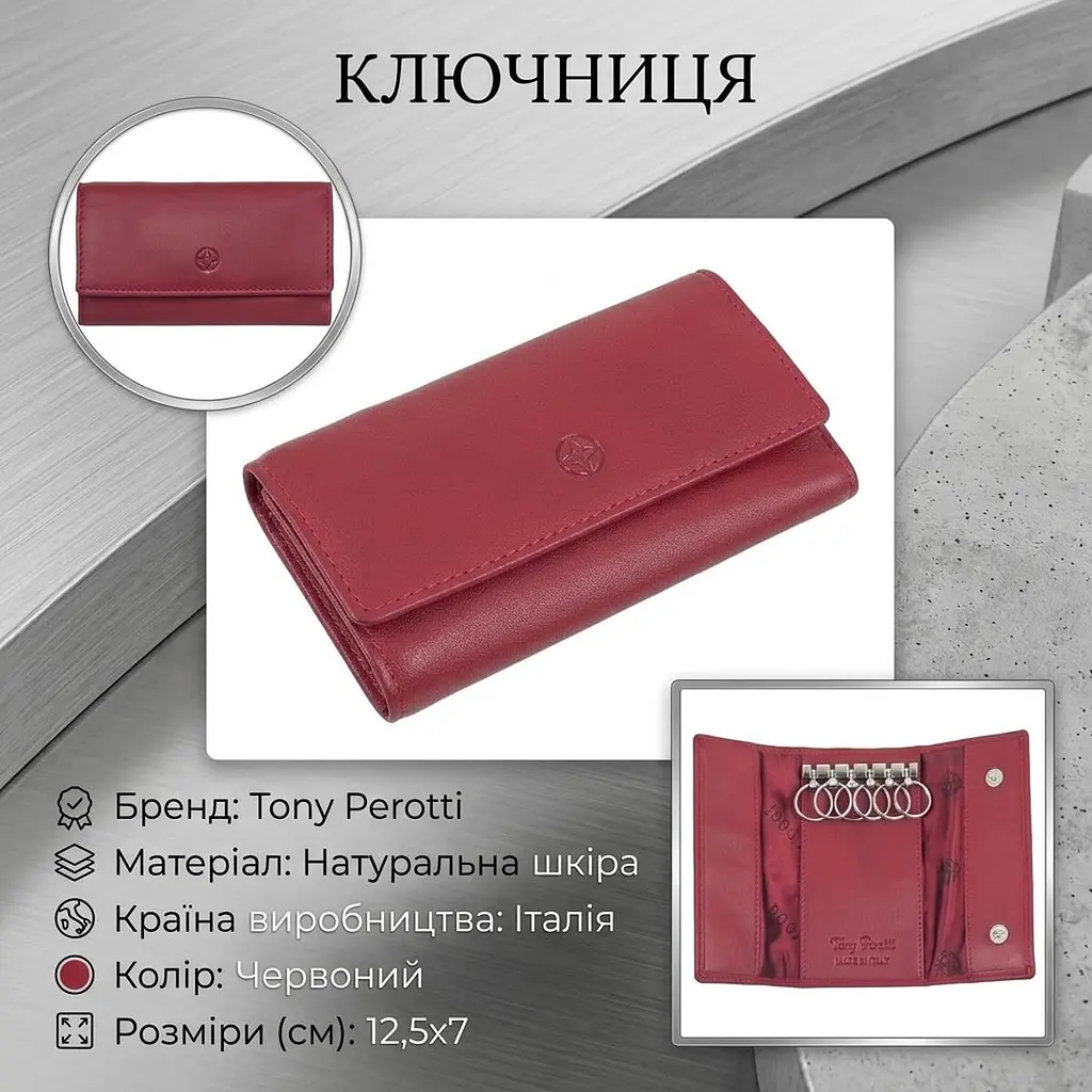 Ключниця Tony Perotti натуральна шкіра Cortina 5041 rosso (90294) Червона - фото 3