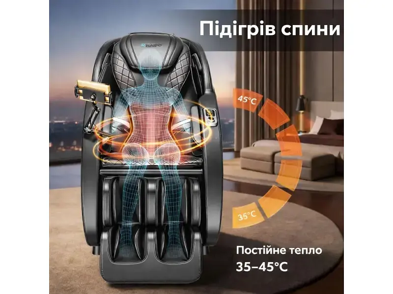 Масажне крісло Naipo MGC-805 - фото 6
