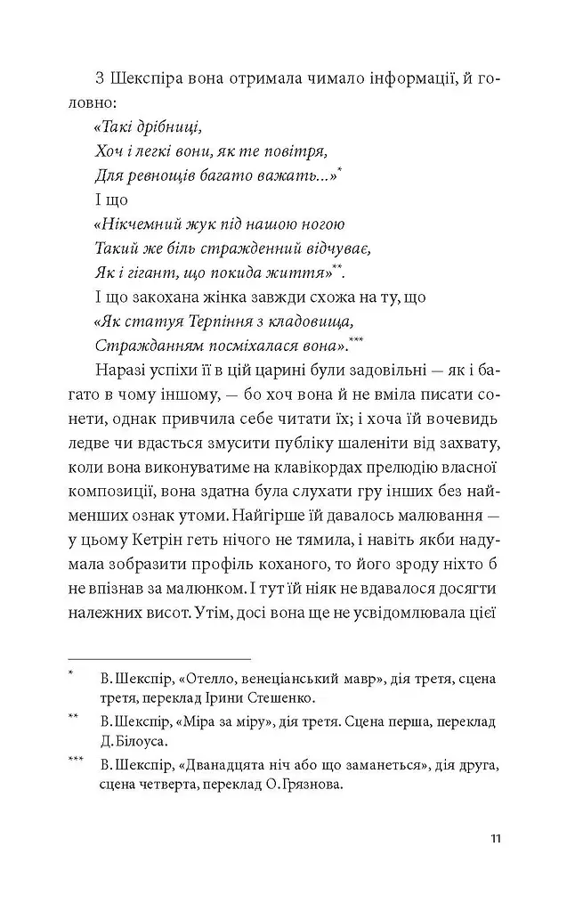 Нортенгерське абатство - фото 6