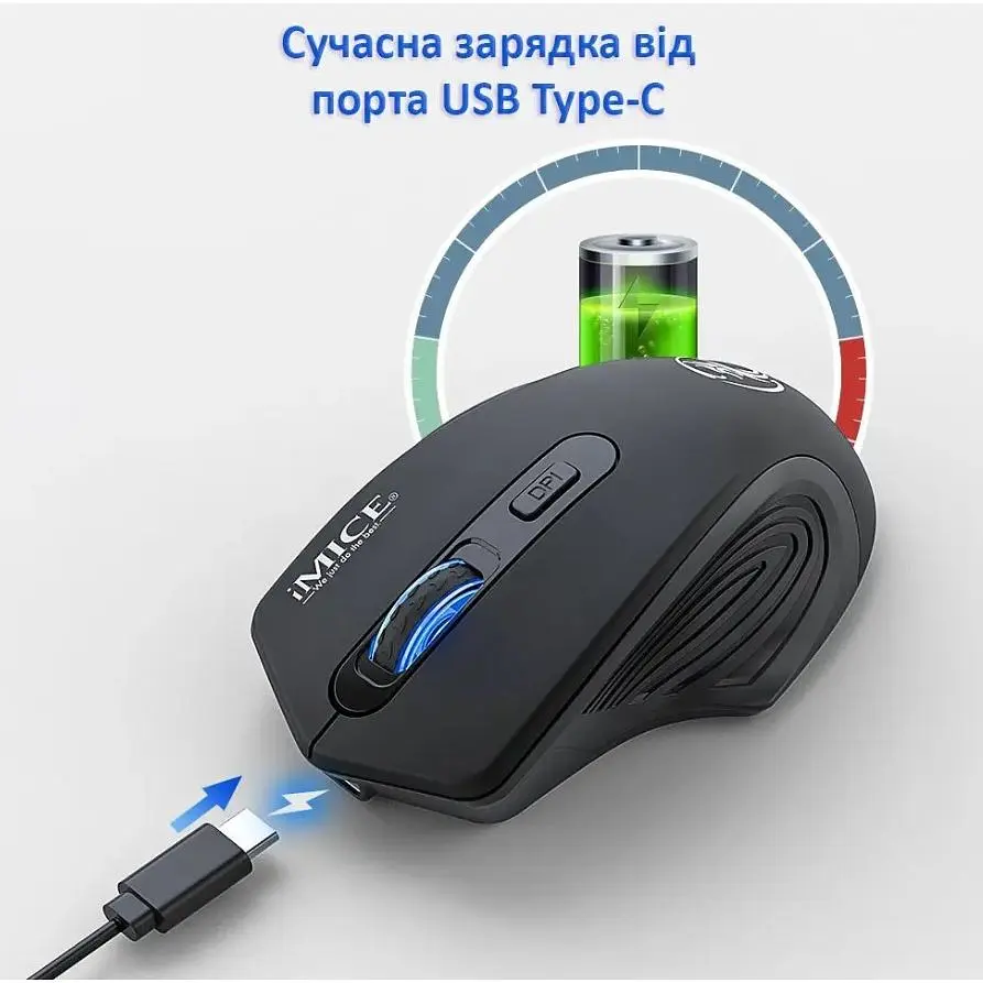Ігрова миша бездротова iMICE G1800 Rechargeable, 4 кнопок, акумулятор, 1600dpi, 2.4Ghz, Black - фото 6