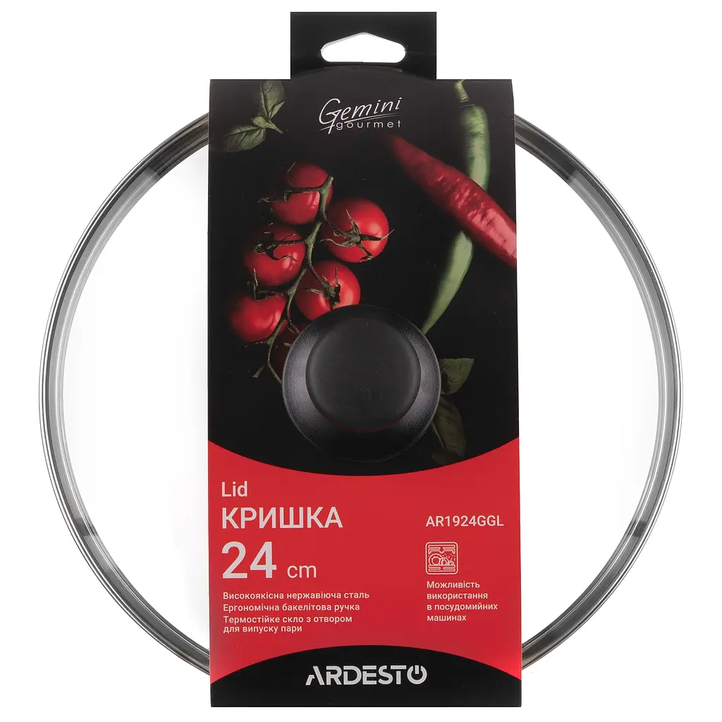 Крышка Ardesto Gemini Gourmet 24 см (AR1924GGL) - фото 2