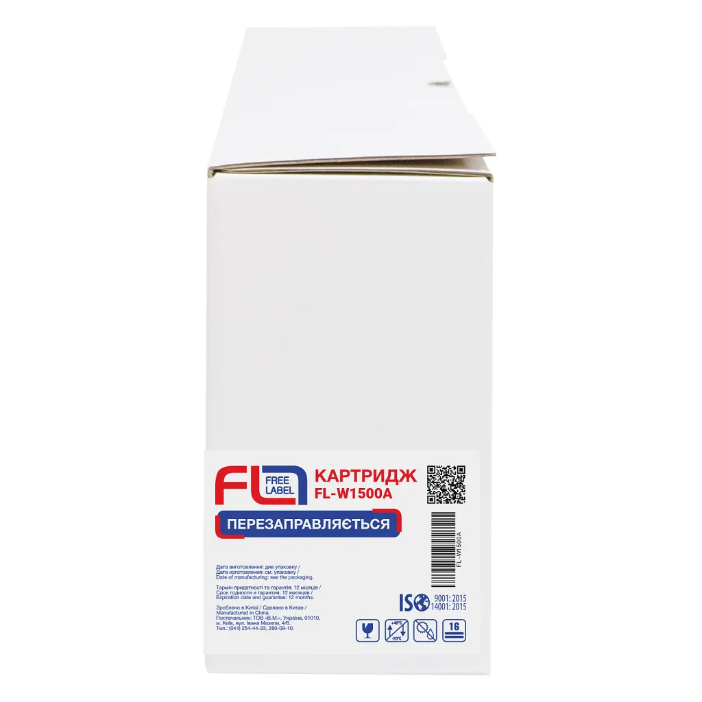 Картридж FREE Label HP 150A (W1500A) (FL-W1500A) - фото 3
