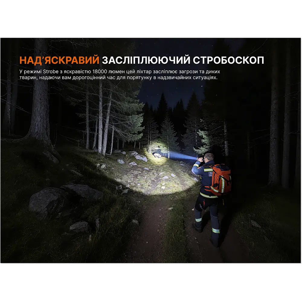 Ліхтар ручний Fenix LR50R V2.0 - фото 13
