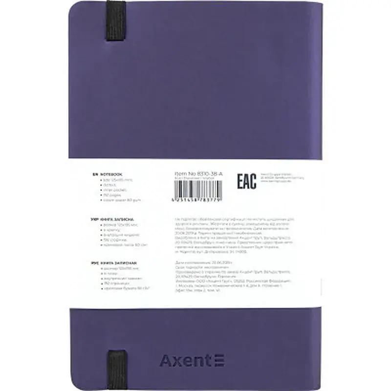 Блокнот Axent Partner Soft 125х195 мм у крапку 96 аркушів синій (8310-38-A) - фото 3
