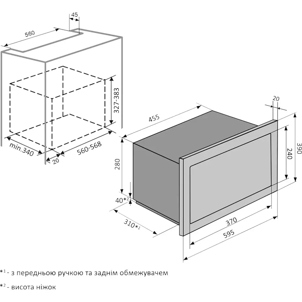 Микроволновая печь Ventolux MWBI 20 G BK TC - фото 6