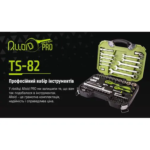 Універсальний набір інструменту Alloid 1/4" & 1/2" 82 шт Трещотки 72 зубів (TS-82) - фото 2