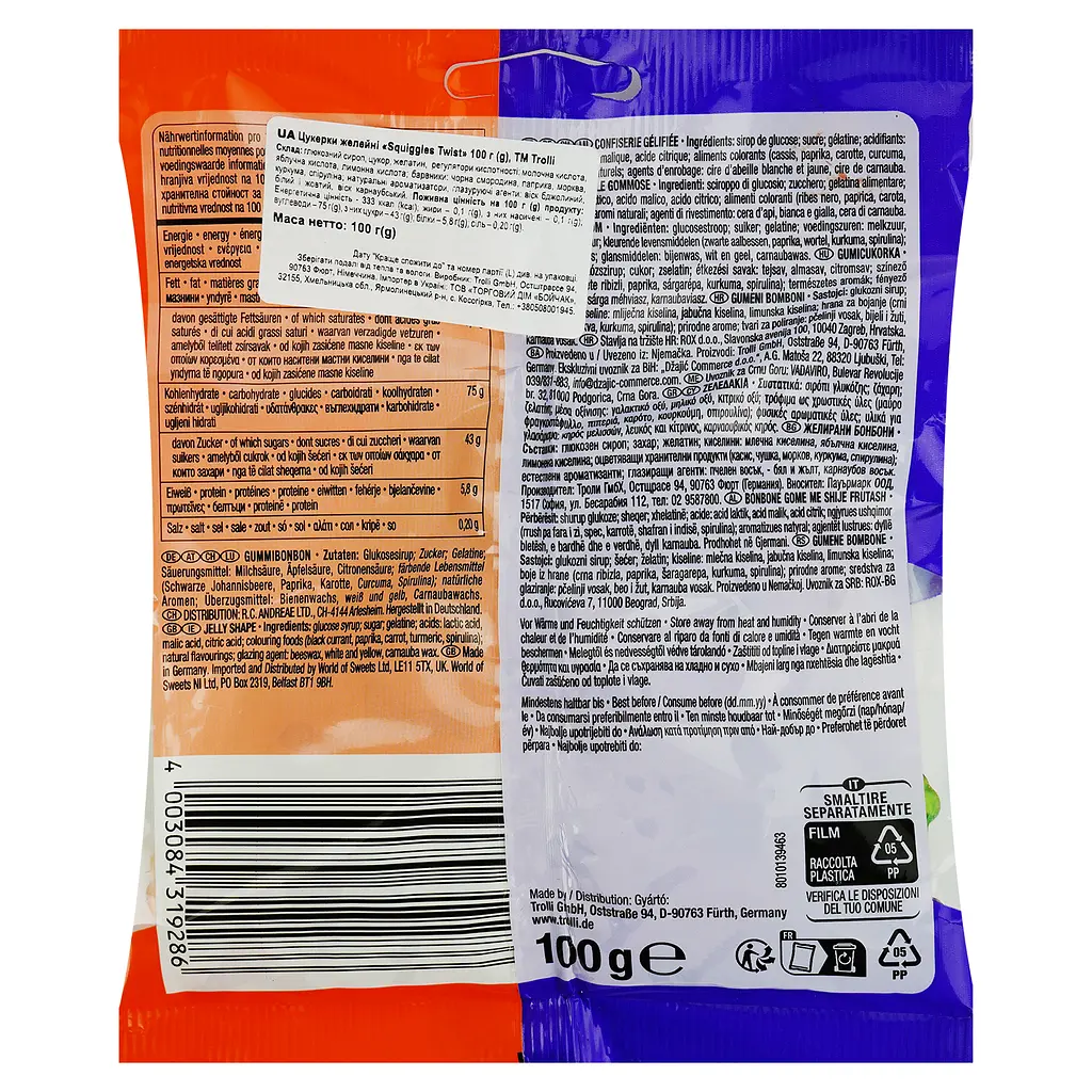 Конфеты Trolli Squiggle Twist Червячки жевательные 100 г (933842) - фото 2